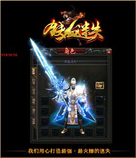 天龙八部私服实现多开。